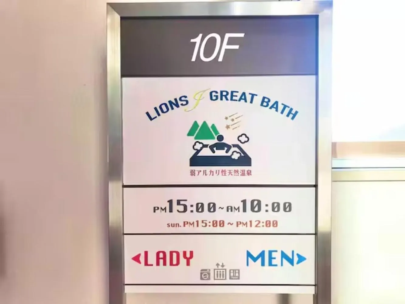 Lions Mansion Sapporo Jozankei Sanbankan - Vacation Stay 16439 Japan